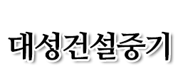 전주포크레인