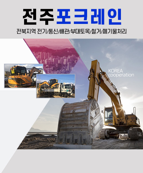 대성건설중기 모바일 비주얼 0